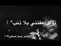 شعر عن الخيانه حسب الطلب شعر عن الخيانه حسب الطلب