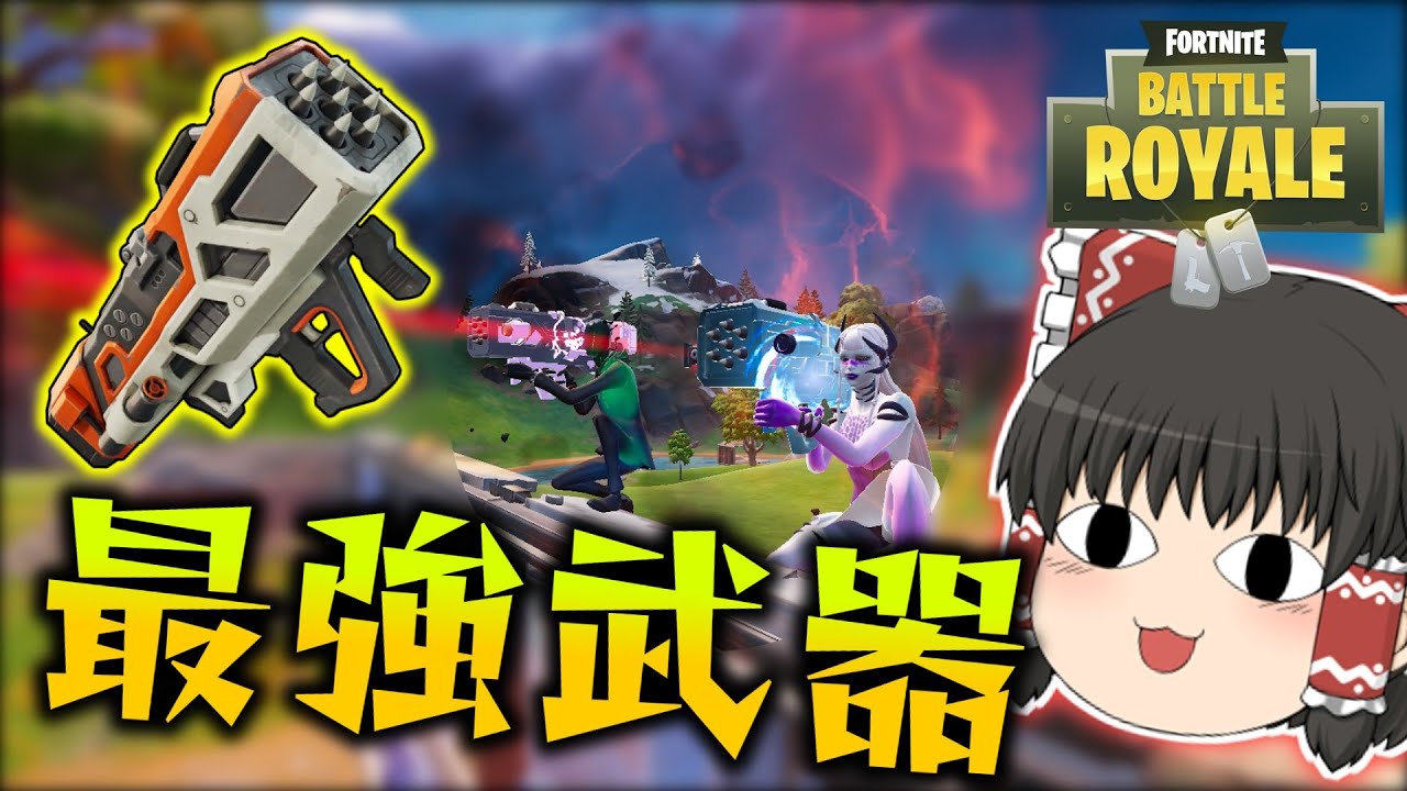 【今更】今シーズン最強武器がロケラン!?【ゆっくり実況】