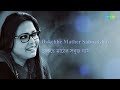 Daakchhe Aakash with lyrics | E Ghar Takhan | Lopamudra Mitra | Agantuk | HD Song Mp3 Song