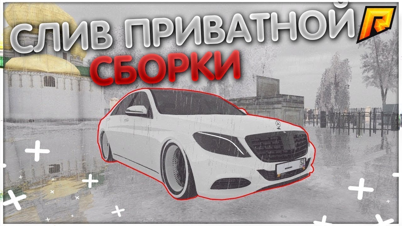 Лучшие крмп проекты на слабый пк