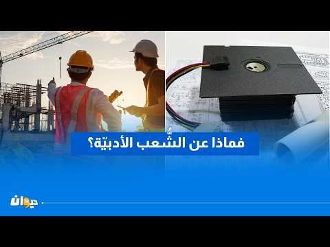 Tunisia ranks first globally in the total number of science and engineering graduates...