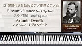 連弾の楽譜付きクラシック音楽のお勧めピアノ曲集 Youtube 連弾の楽譜付きクラシック音楽のお勧めピアノ曲集 Youtube