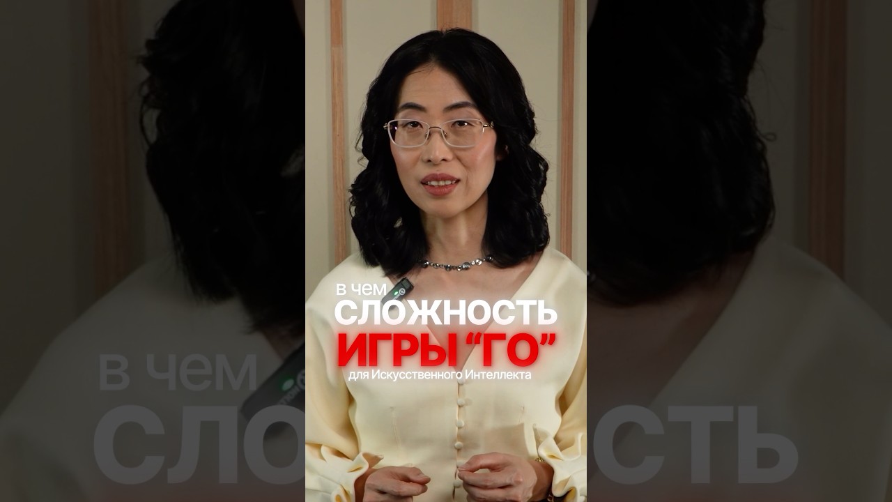 ИИ ПРОТИВ ГО🤖
