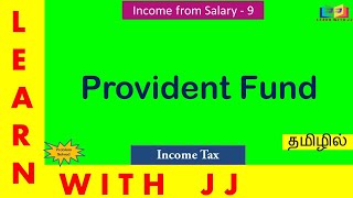 Provident Fund || part 9 in Tamil |Provident fund treatment in income tax | #incomefromsalaryintamil