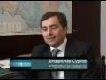 Интервью В.Суркова чеченскому ТВ
