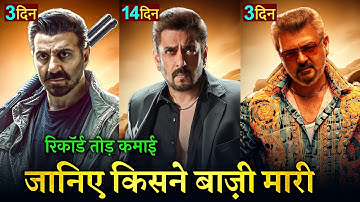 Jaat vs Sikandar vs Good Bad Ugly Box office collection, Jaat Box Office Collection Day3, Sunny Deol