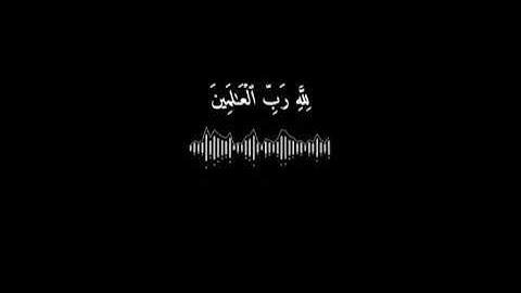 ماهر المعيقلي🍁سورة الانعام🍁قل إني هداني ربي إلى صراط مستقيم🍁كرومات شاشة سوداء🍁حالات واتس🍁