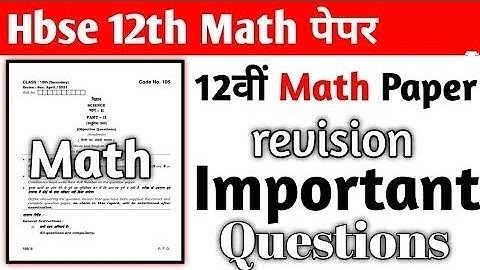 PREVIOUS Year QUESTION Papers in BoardExams | Maths HBSE PREVIOUS YearQUESTION Papers 2021