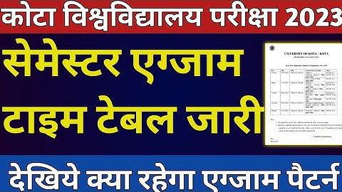 Kota University Semester Time Table 2023 | Uok Semester Time Table 2023 | MA | MCOM | MSC
