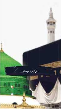 muje kise se koi omeed nahi #duet #surahkahaf #quranchapter #unfrezzmyaccount