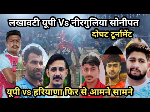 Lakhawti (Gaurav) vs