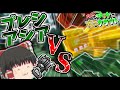 【ゆっくり実況】敵を味方にするクラフト #13 ~第1章~【マインクラフト】