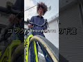 基本スペック◎の万能タイヤ！#グラベル #ロードバイク #ロングライド