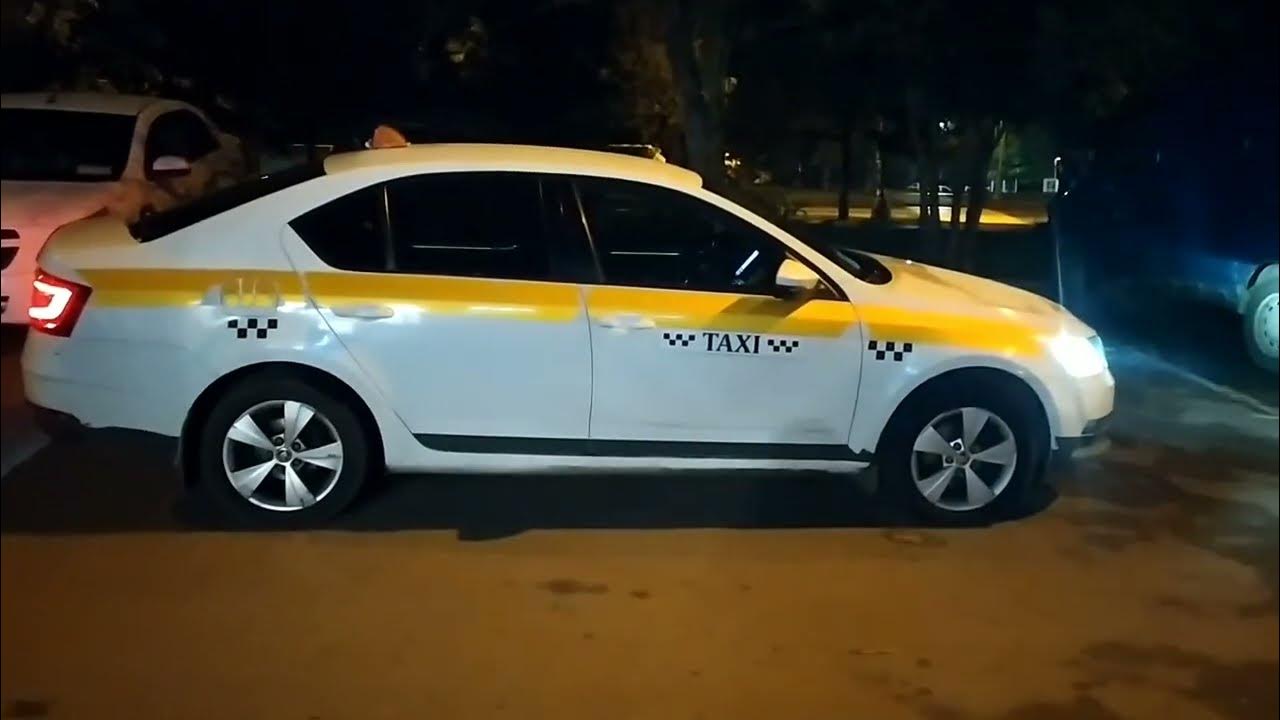 яндекс такси нормально