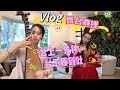 【竹夕琵琶Vlog】和Google工程师小姐姐们一起弹琴跳舞的周末——记Googirl谷妹舞蹈专场演出