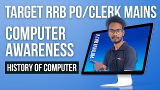 Computer Awareness - History of Computer | IBPS PO & Clerk | Veranda Race Banking