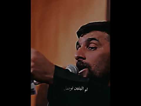 محمد الحلفي كاعد وصاحو كام عباس ستوريات سيد العين تصميمي