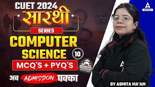 CUET 2024 | Computer Science -10 All Important MCQs + PYQs | By Asmita maam