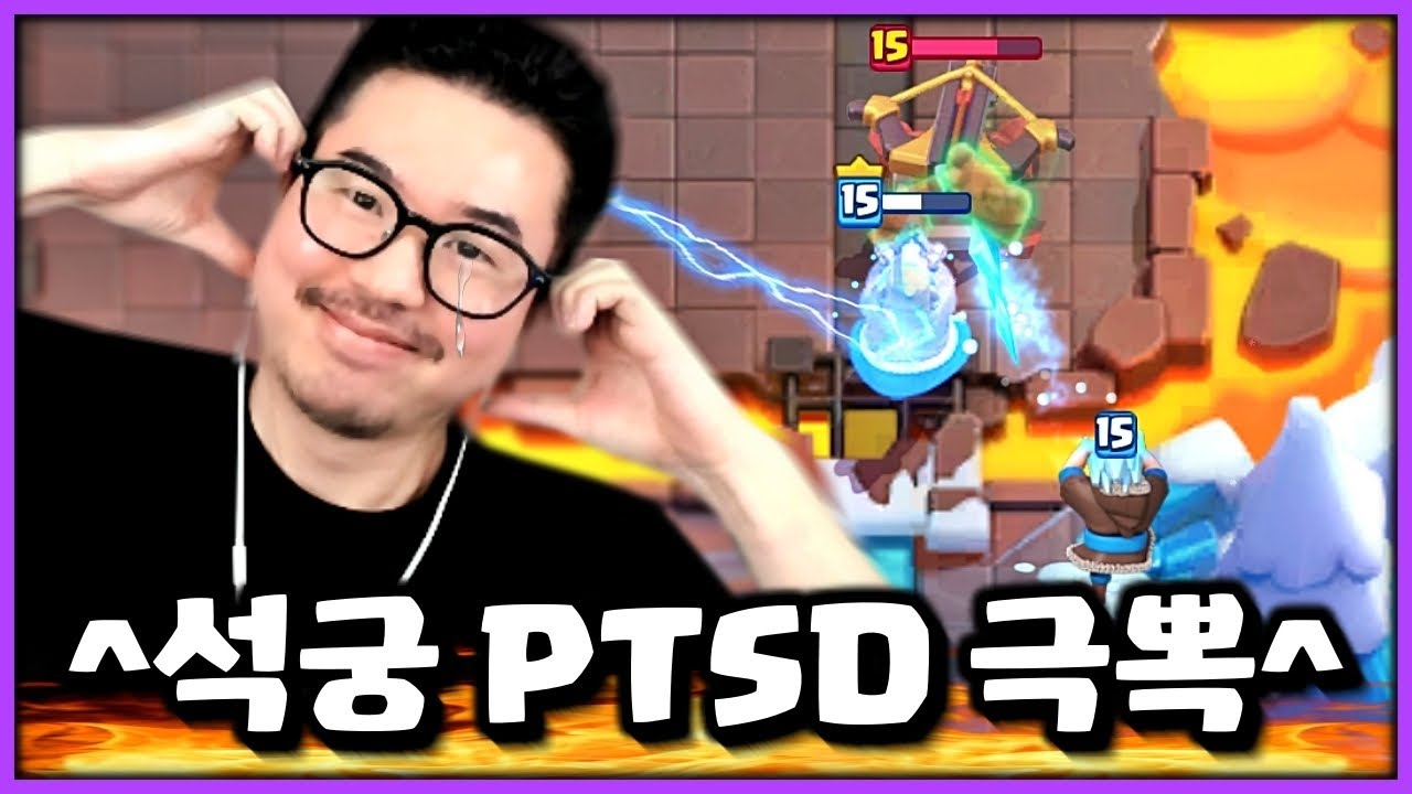 시즌 말 랭겜? 스트레스 많이 받을 거야