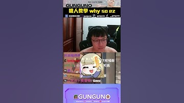 冠賢教練🔫CS2 嗆人教學 why so ez丨Counter-Strike 【🔫冠賢🔫 】by Willwiii  #shorts #冠賢 #電競 #cs2  #cshighlights  #FPS