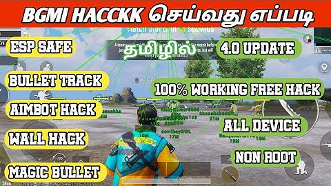 Bgmi free Tamil hack | How to hack bgmi tamil | Bgmi 4.0 hack tamil | Bgmi mod apk tamil