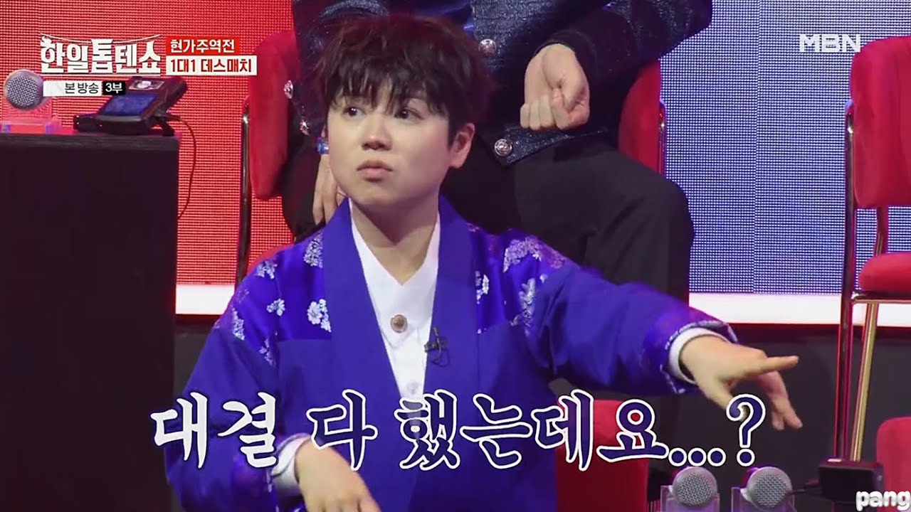 마이진(マイジン) - 한일톱텐쇼 E37 cut   #심봤다심봤어