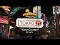 Walkabout Mini Golf : Tokyo Passport