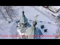 Деревянный храм преподобного Сергия Радонежского в Вологде