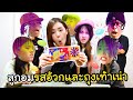 สุ่มกินลูกอมรสอ้วกและถุงเท้าเน่า | Harry Potter jelly belly beans