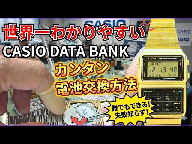 5 minutes for just 110 yen!? A clearer explanation of how to
