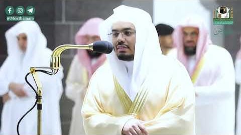 (سورة ص) المصحف الصوتي والمرئي من صلاة التراويح والتهجد ب #المسجد_الحرام رمضان لعام 1441هـ.