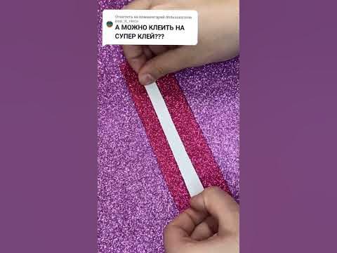 Можно ли Клеить Накладные Ногти на Супер Клей 😬? #накладныеногти - YouTube