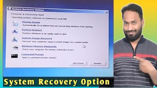 System Recovery Option | Choose a recovery Tools | How to solve System Recovery Option | Restore