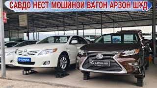 Мошинбозори Душанбе Opel Vectra B/Tayota Cemry 2/LEXUS RX350/OPEL VECTRA B