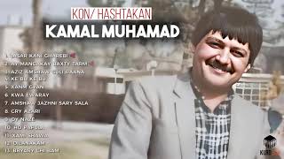 Kamal Muhamad - Kon کۆن | Hashtakan FULL ALBUM