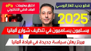 screenshot of the youtube video