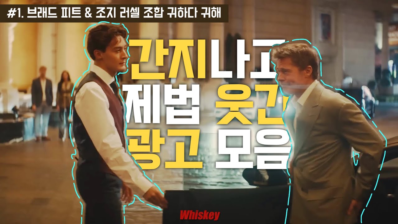 [F1 번역] F1 드라이버들의 광고 모음 🏎