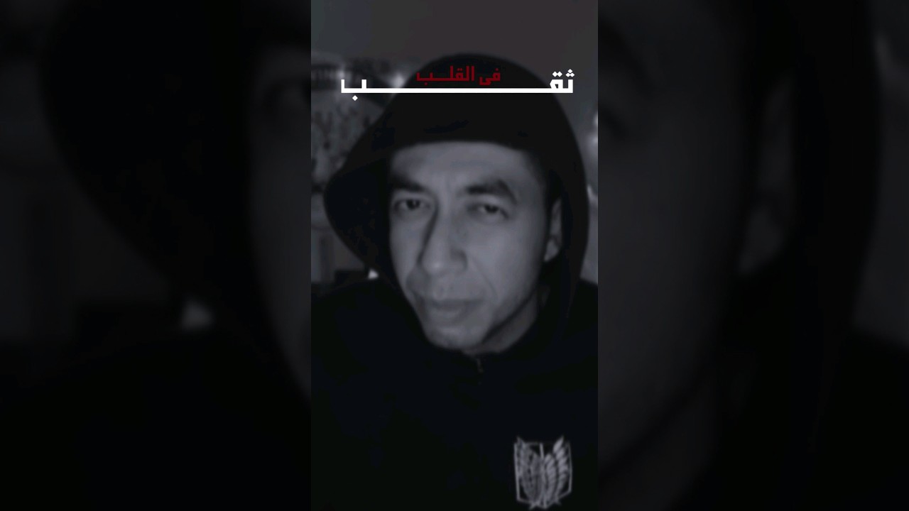 قلب مخروم 💔
