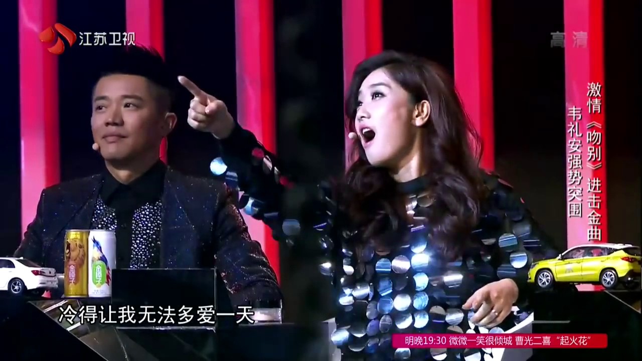 盖世英雄 EP10 李琦《十年》 盖世英雄音乐纯享版 160828