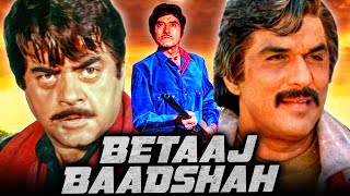 Download Lagu Betaaj Badshah (HD) - Bollywood Superhit Movie | Raaj Kumar, Shatrughan Sinha, Mamta Kulkarni MP3 Download Lagu Betaaj Badshah (HD) - Bollywood Superhit Movie | Raaj Kumar, Shatrughan Sinha, Mamta Kulkarni MP3