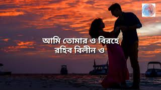 আমারো পরানো যাহা চায়(amaro porano jaha chay) lyrics song. রবীন্দ্র সংগীত। cover by:Maithili Thakur