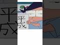 実写をパロったアニメ3選 アニメ 漫画 