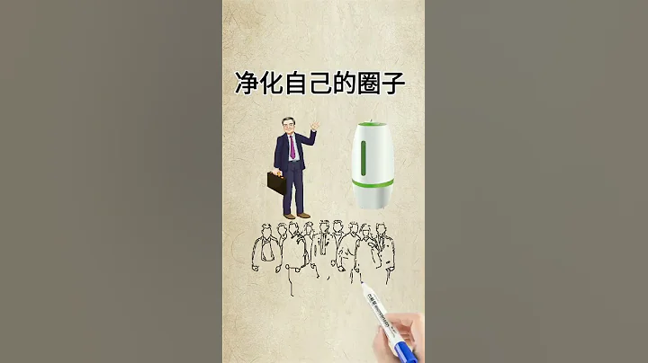 窮人逆襲的時刻來了 - 天天要聞