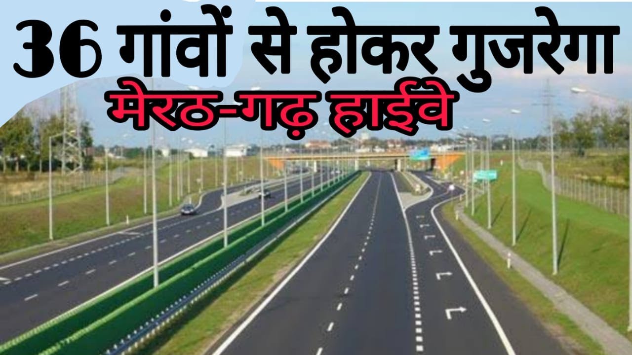 Ring Road 3 Delhi - Rohini to Dwarka to Gurugram | Urban Extension Road  (UER 2)
