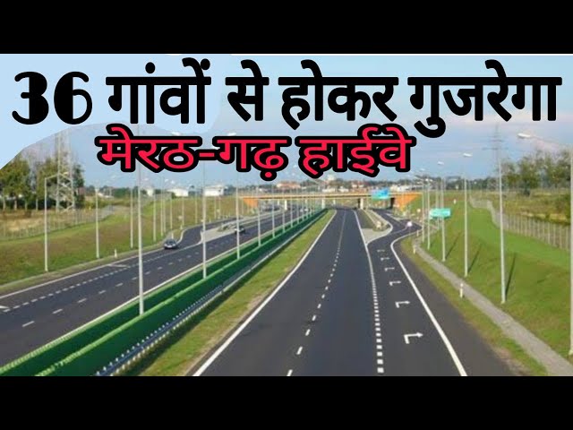 KMP Expressway, KMP Expressway Route: Delhi to get fourth ring road Today.  Here's all you need to know of Delhi's ring road network | Business News