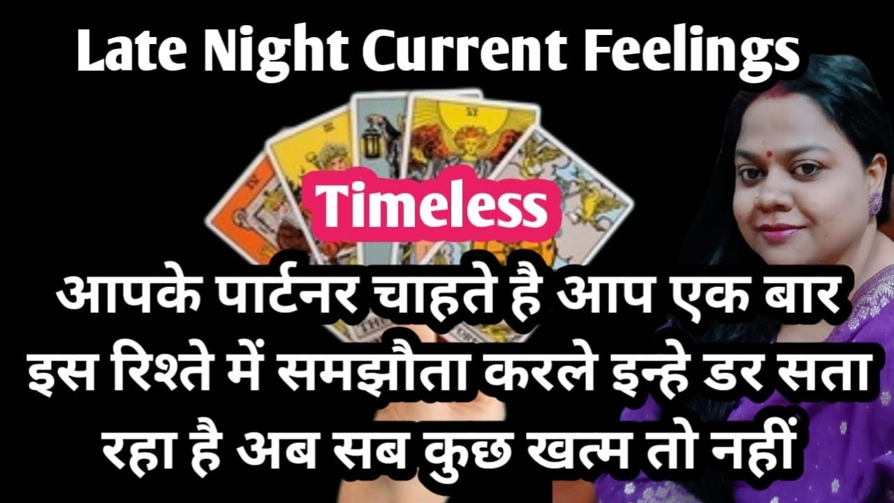  Late Night Unki Current Feelings 😭✨ Aaj Raat Wo Kya Soch Rahe Hain? 💌🔮 Soulmate Energy Reading 🔥💞