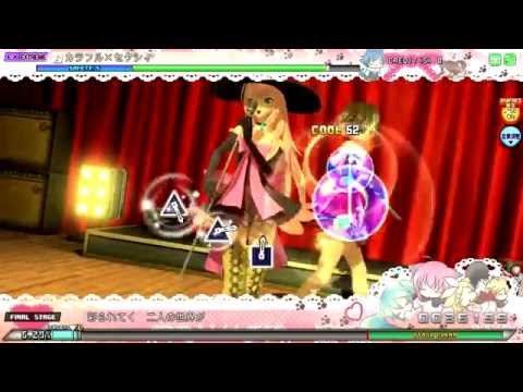 初音ミク Project DIVA Arcade FT　カラフルセクシィEXEXパーフェクト