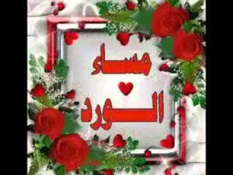 نشيد يسعد مساك