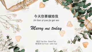 今天妳要嫁给我 Marry Me Today | David Tao & Jolin Tsai Lyrics [Indo Sub]