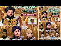 Live mehfil milad e mustafa  from chung lahore